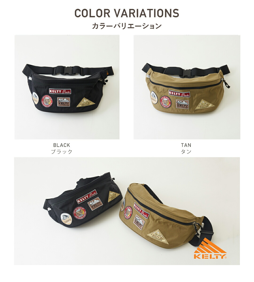楽天市場】ショルダーバッグ / KELTY(ケルティ) 70TH アニバーサリー