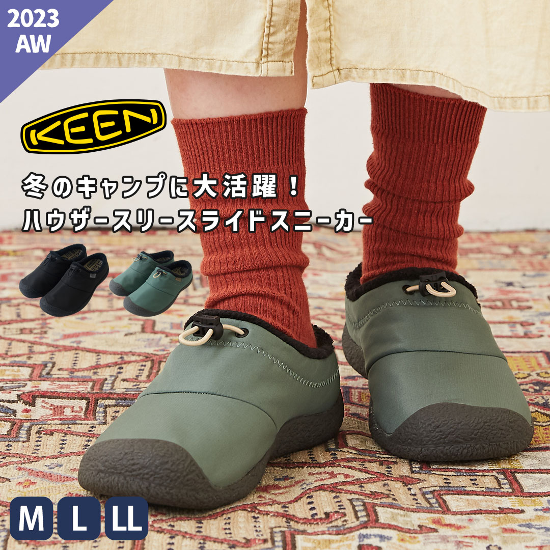 楽天市場】クロッグシューズ / KEEN (キーン) HOWSER 3 SLIDE ハウザー