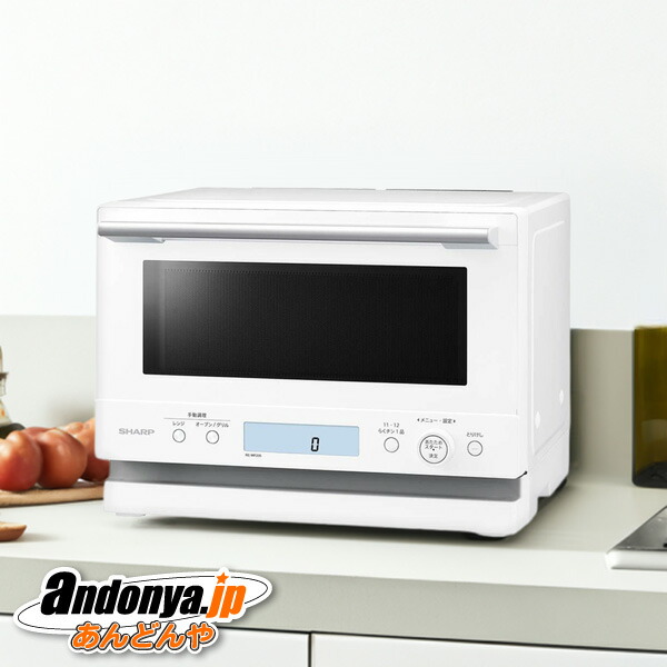 電子レンジ オーブンレンジ re-wf235」の人気商品一覧 | 安い商品を