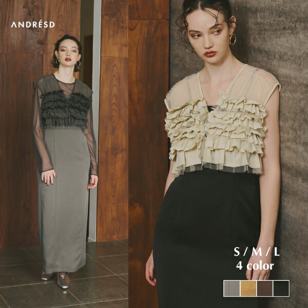 楽天市場】【公式】 ANDRESD アンドレスド 【 taffeta tulle vest set