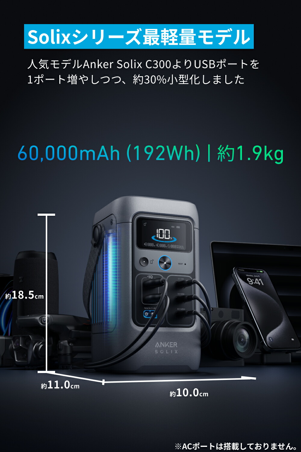楽天市場】Anker Solix C200 DC Portable Power Station ポータブル