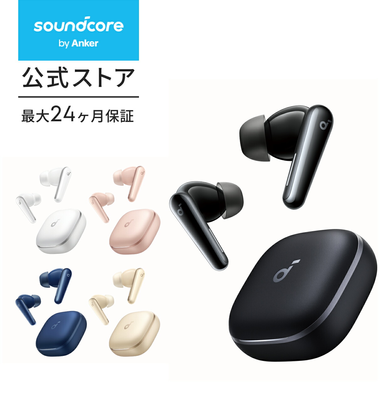 Anker Soundcore Liberty5ワイヤレスイヤホン ネイビー Anker