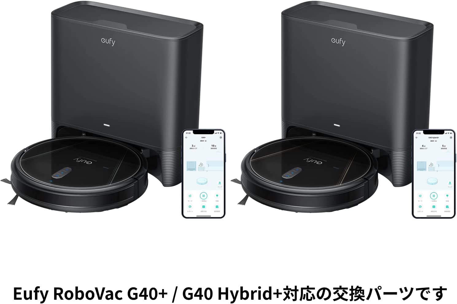 楽天市場】Anker Eufy RoboVac G40+ / G40 Hybrid+ 交換用ダストバッグ
