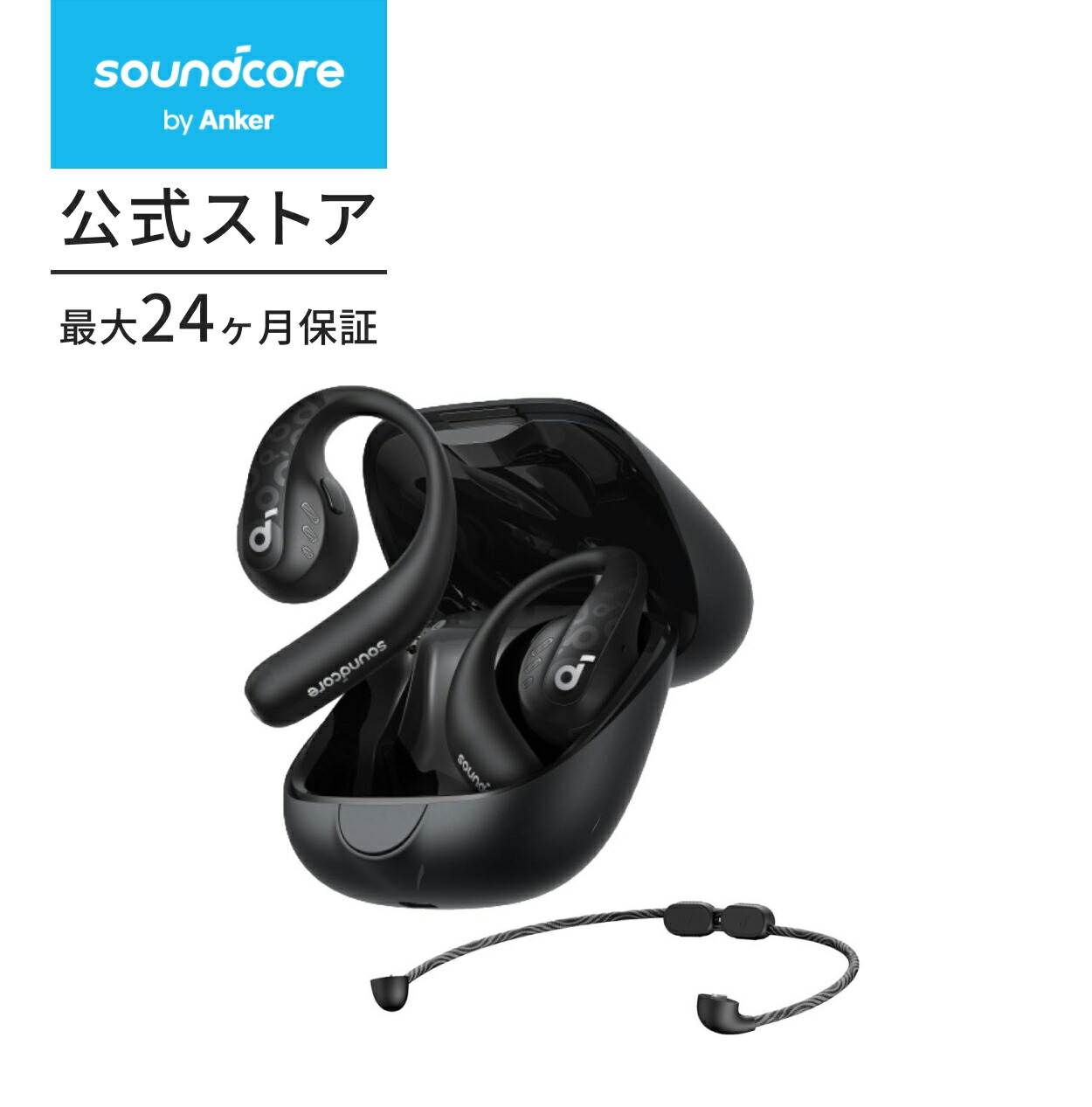 楽天市場】Anker Soundcore AeroFit Pro（Bluetooth 5.3）【オープン
