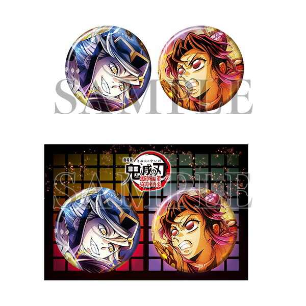 楽天市場】童磨バッジの通販