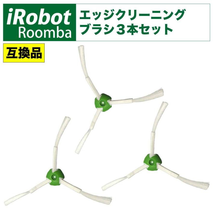楽天市場】ルンバ ブラシ 部品 フィルター メンテナンスセット 互換品