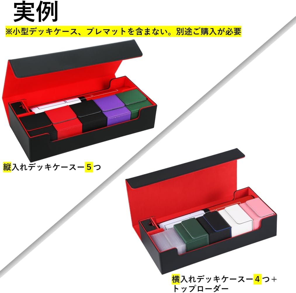 兄弟仲の終焉 プレイマット デッキケース スリーブ Amazon | Ultimate