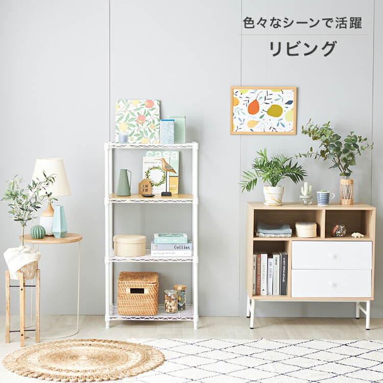 楽天市場】ラック ウッドラック ウッドシート付き オープンラック