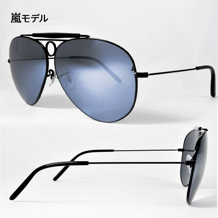 楽天市場】横浜銀蝿 40th サングラス モンキーフリップ Monkey Flip