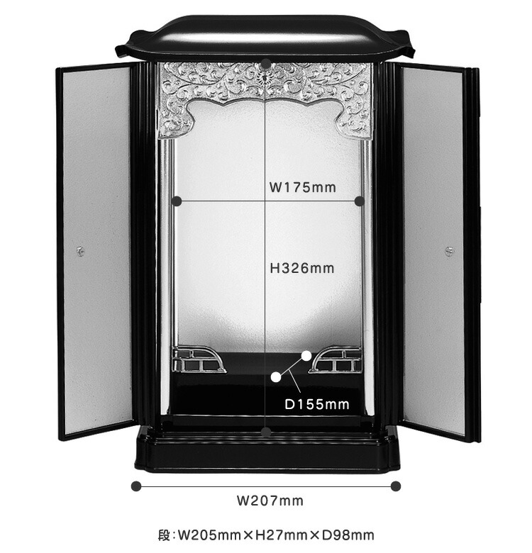 楽天市場】【大サイズ】厨子型ミニ仏壇［黒/内金］上置タイプ 小型