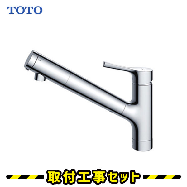水栓金具 tks05308j」の人気商品一覧 | 安い商品を通販サイトから探す