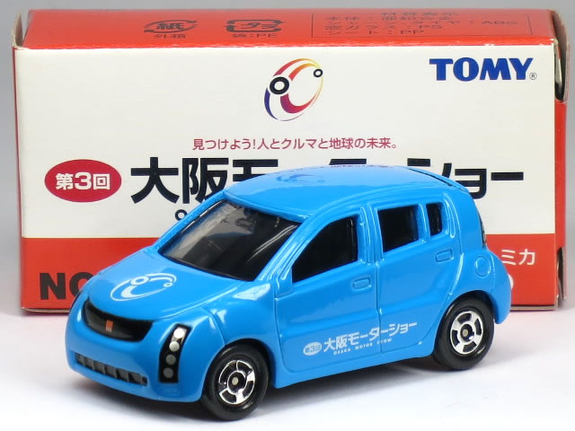 楽天市場】特注トミカ 第3回 大阪モーターショー No.9 トヨタ WiLL