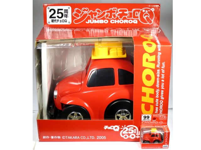 激レア チョロQの日 ミニカー エプロン TAKARA 未使用品 タカラ チョロ
