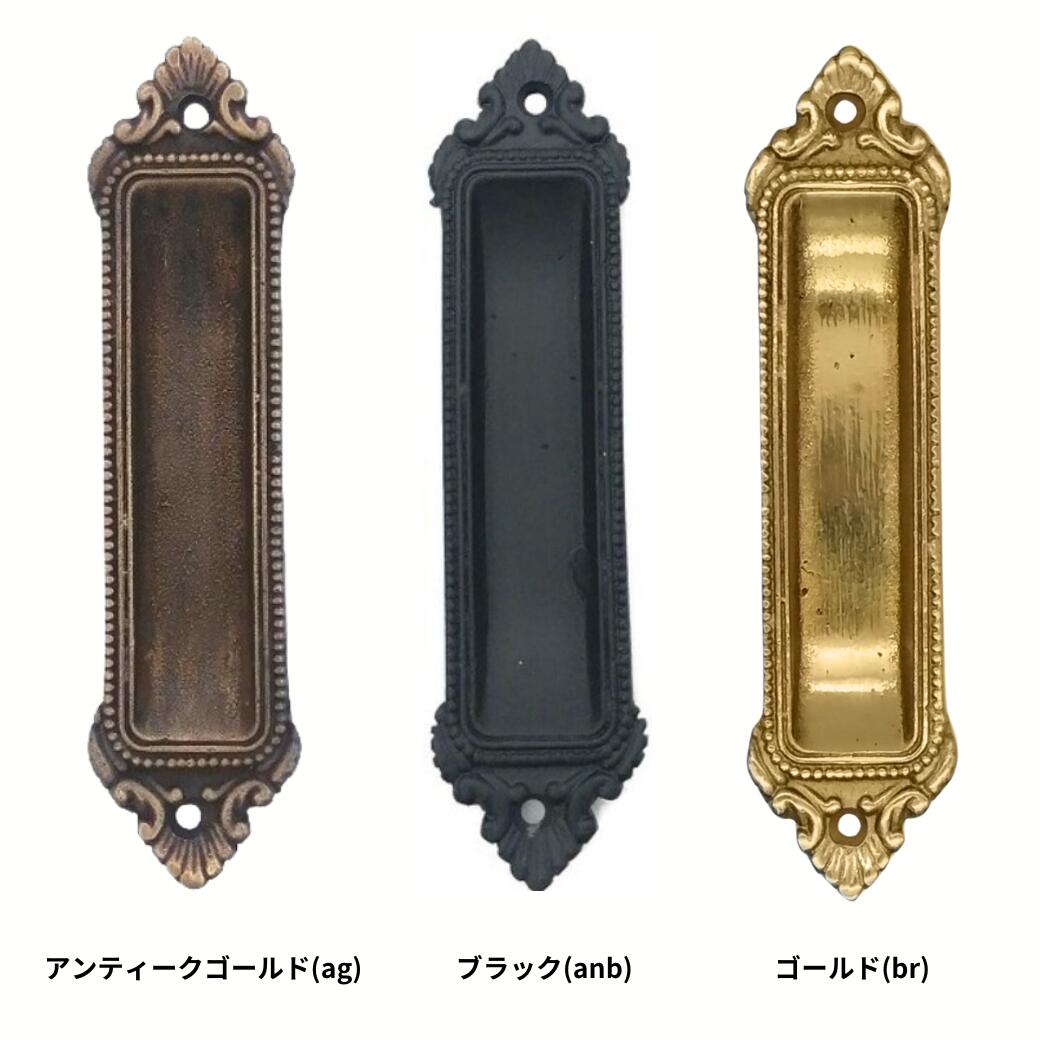 楽天市場】引手 真鍮 取っ手 ゴールド アンティーク 引き手 手掛け