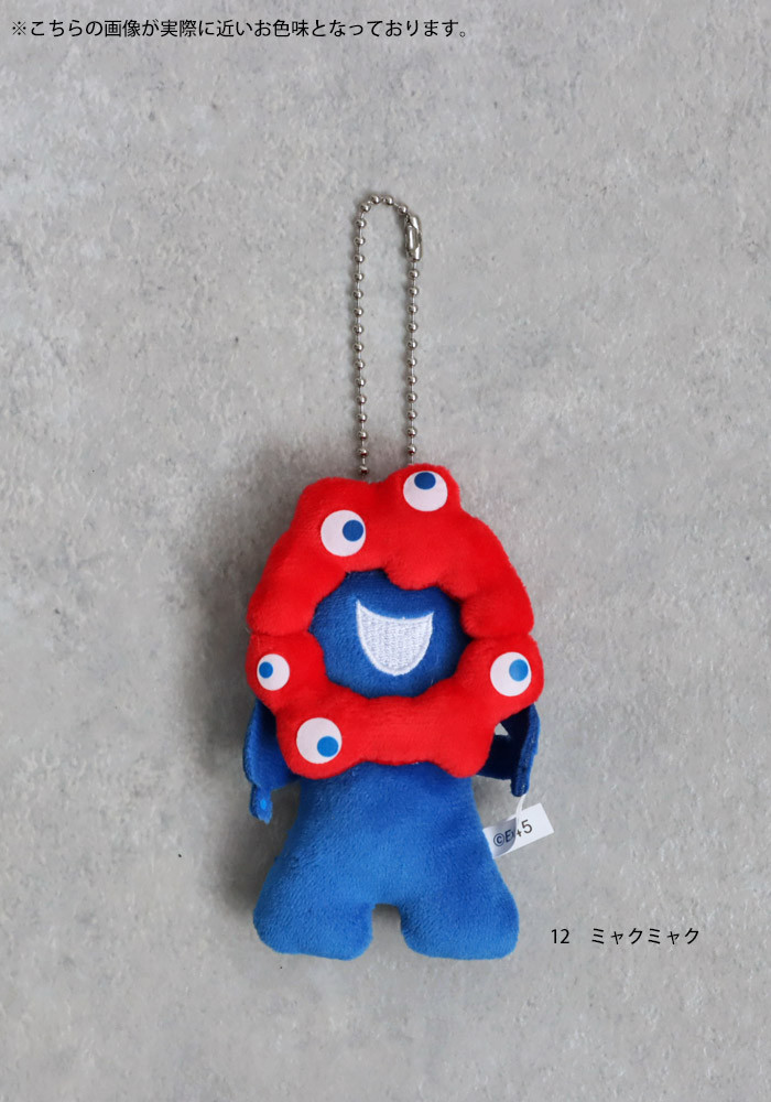 楽天市場】EXPO2025 万博2025 大阪万博 関西万博 グッズ ミャクミャク