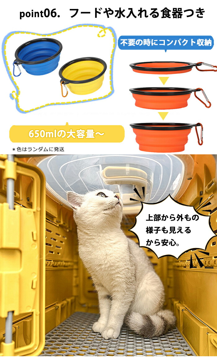 楽天市場】ペット用キャリーバッグ 折りたたみ 猫 キャリーバッグ 避難