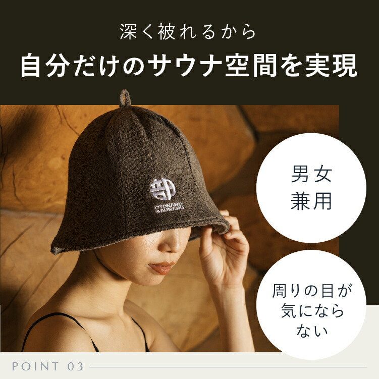 楽天市場】サウナハット メンズ サウナハットタオル 大きめ サウナ