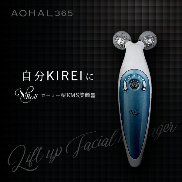 楽天市場】vロール 美顔器の通販