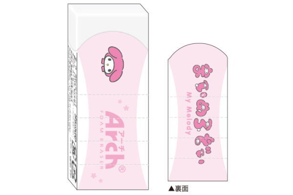 楽天市場】日本製 サンリオキャラクターズ Arch消しゴムマイメロディ