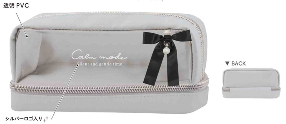 楽天市場】【送料無料】 オリジナル ボトムルームペンケースグレー