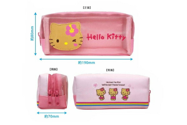 hello kittyハローキティrepipi armario日焼けポーチ筆箱 Amazon.co.jp