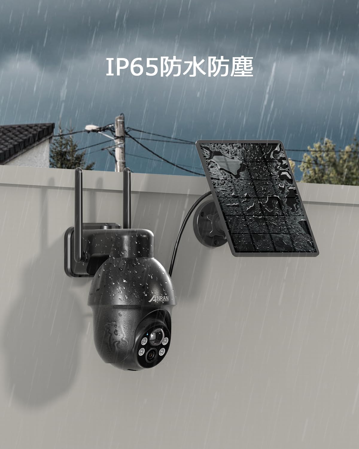 高速デジタル500万超高画素・Alexa対応防犯カメラ・完全無線」ANRAN