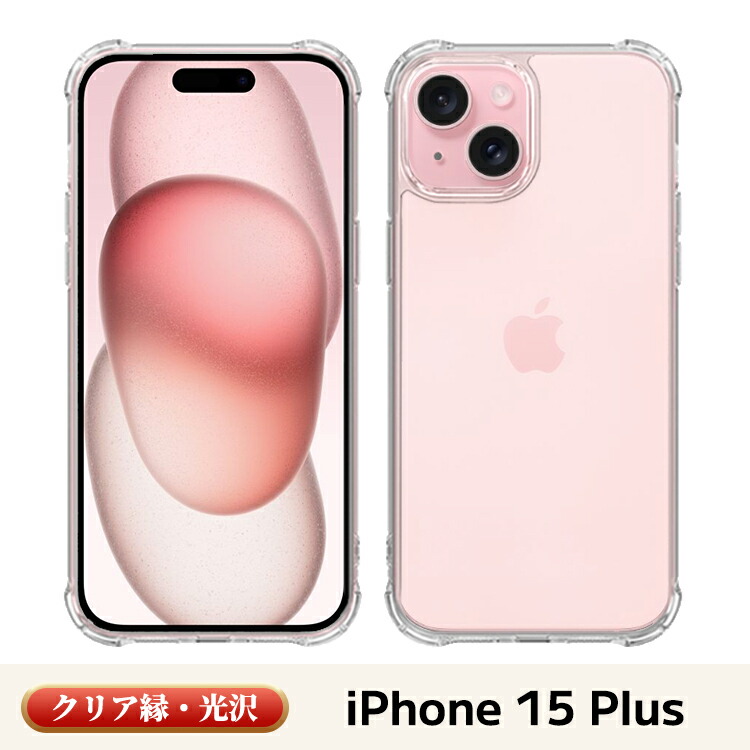 楽天市場】【楽天1位】 iPhone16 Pro Max ガラスケース iPhone 15 Pro