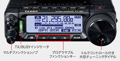 楽天市場】FT-891M HF-50MHz (50W AM40W)) ヤエス オールモード