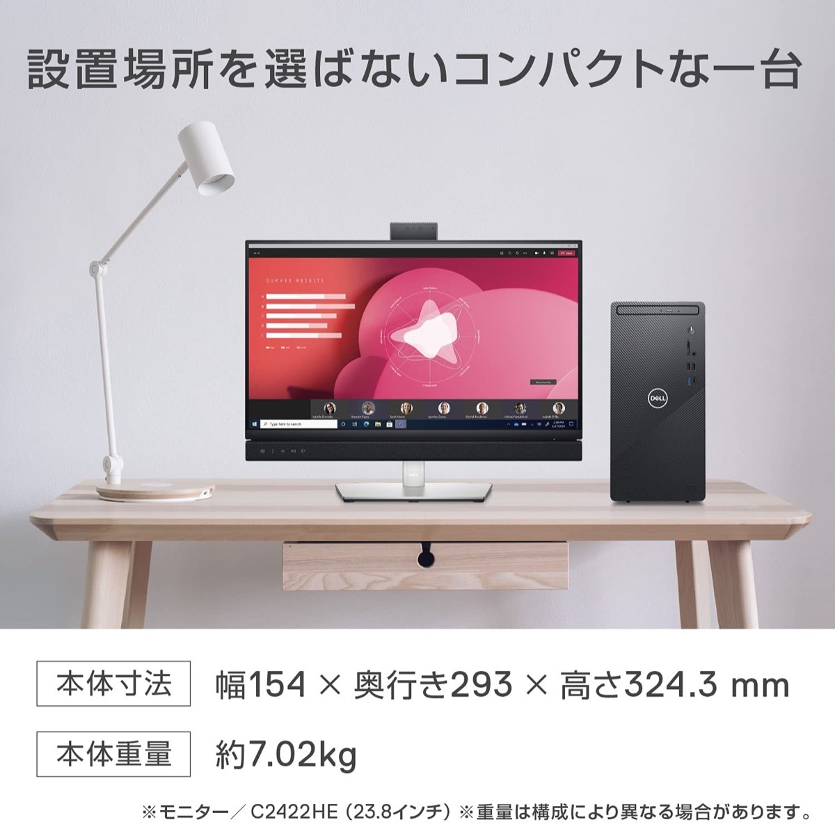 楽天市場】Dell Inspiron 3891 Win10 Intel Core i5 11400 4.4GHz