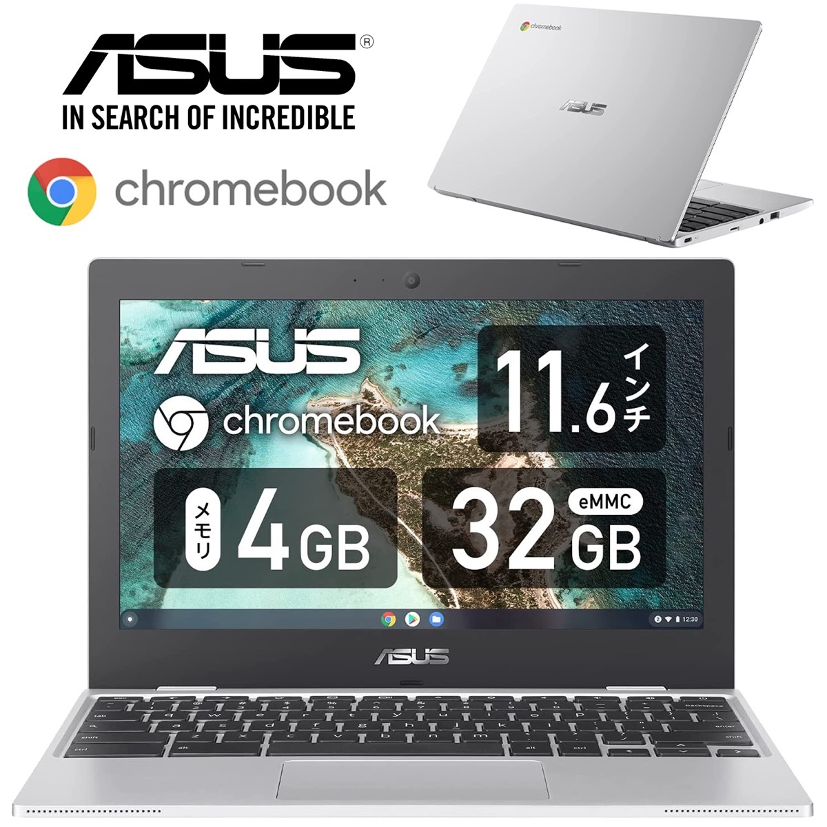 楽天市場】ASUS CX1100CNA-GJ0040 Chromebook CX1 CX1100CN 11.6インチ