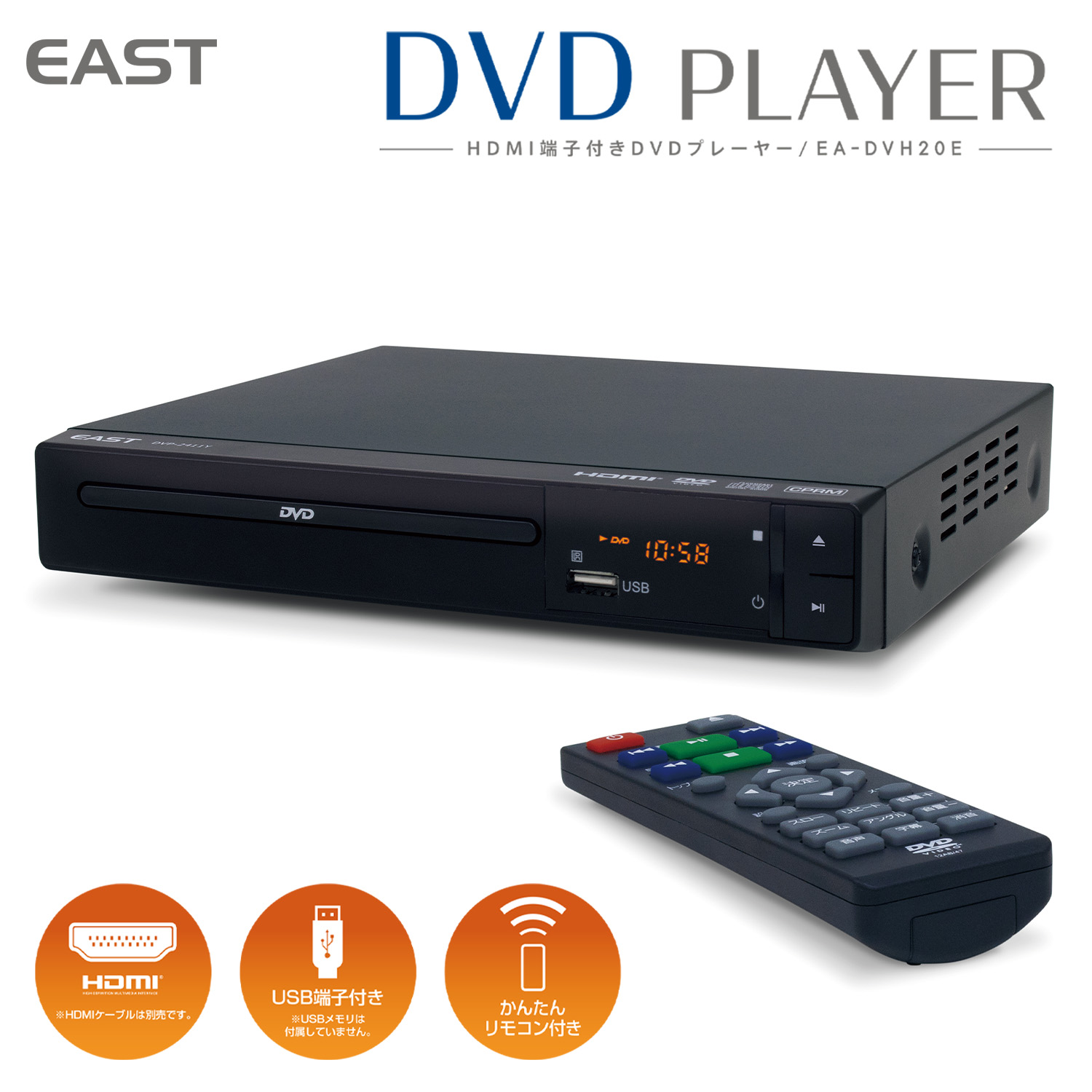 楽天市場】east dvdプレーヤー（ブルーレイ・DVDプレーヤー