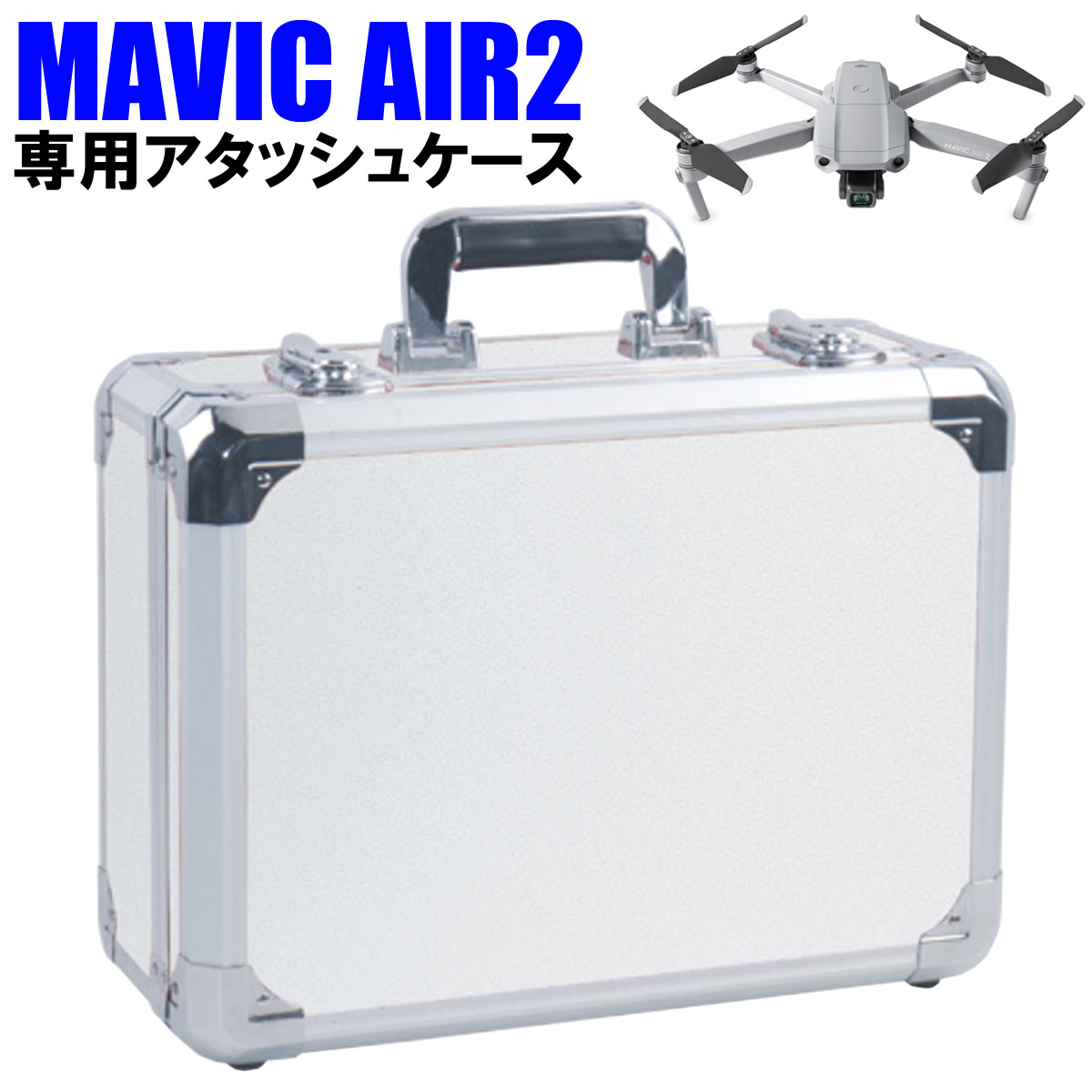 ドローン DJI Mavic Pro ＋付属品・キャリーバッグ 楽天市場】 DJI