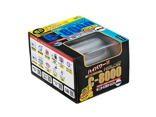 キョーリン ハイブロー C-8000ヒューズ+ (水槽用エアレーション用品