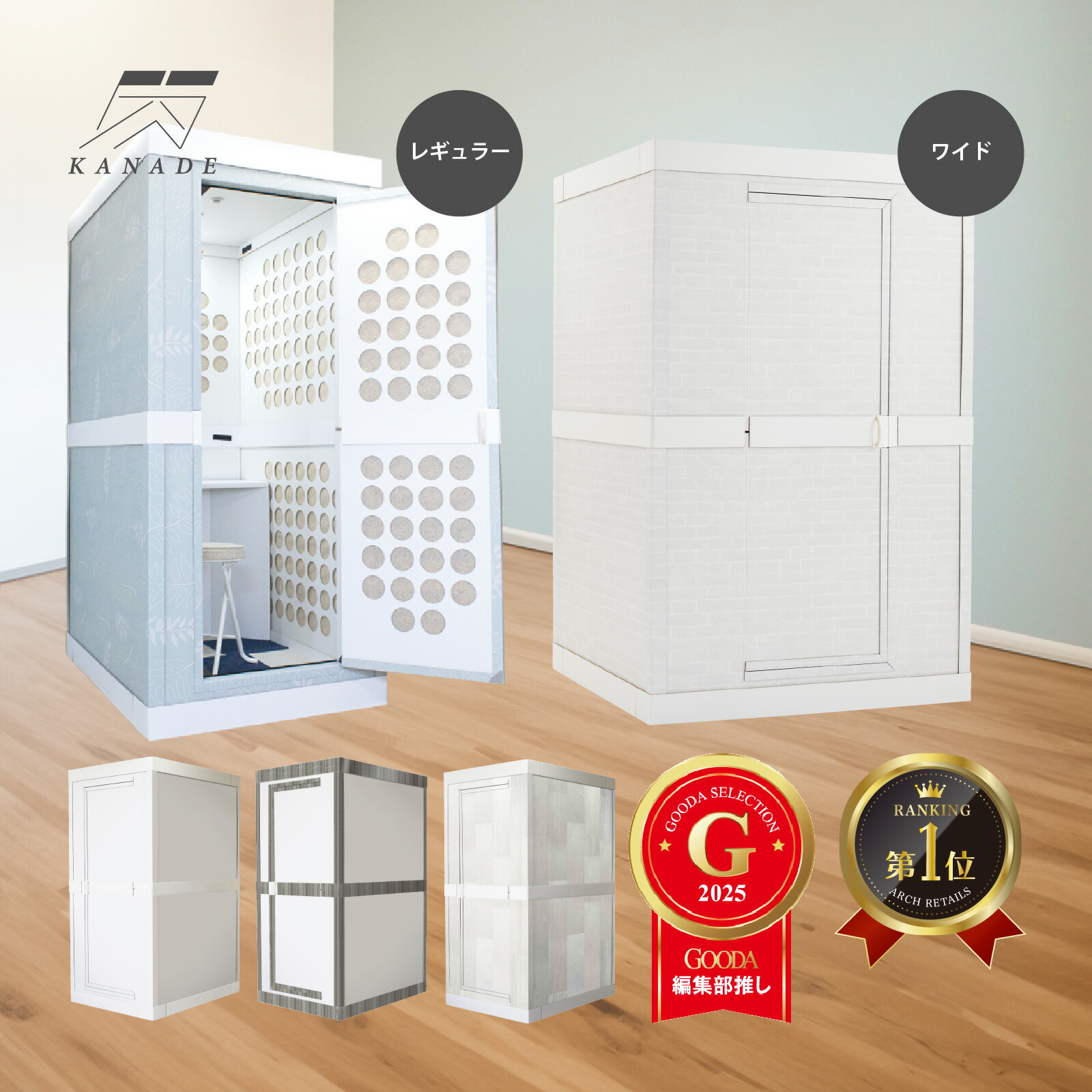 だんぼっち ベーシックタイプ 個人用ダンボール防音室 簡易防音室