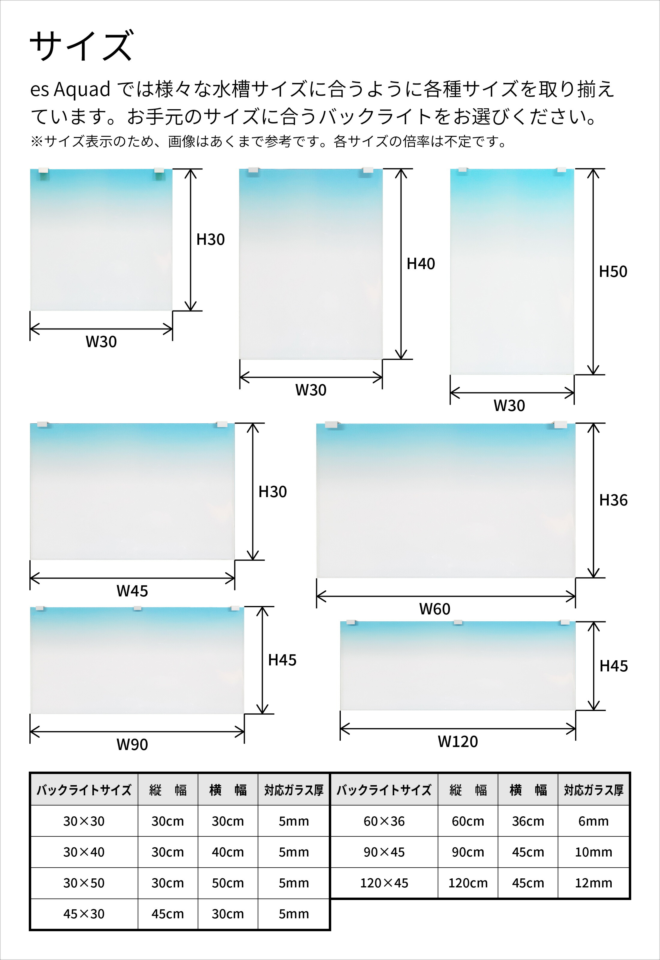 楽天市場】esAqua 水槽 バック スクリーン LEDライト PSE認証 メーカー