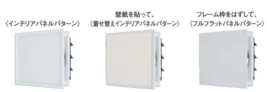 楽天市場】標準換気扇 EX-25EX-C インテリアタイプ 居間用店舗用 電動
