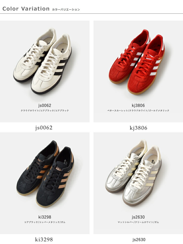 楽天市場】adidas Originals アディダス オリジナルス ハンドボール