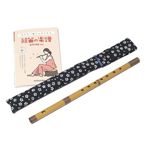 楽天市場】SUZUKI SNO-02 ＆ 吹きたい曲でうまくなる 篠笛の楽譜