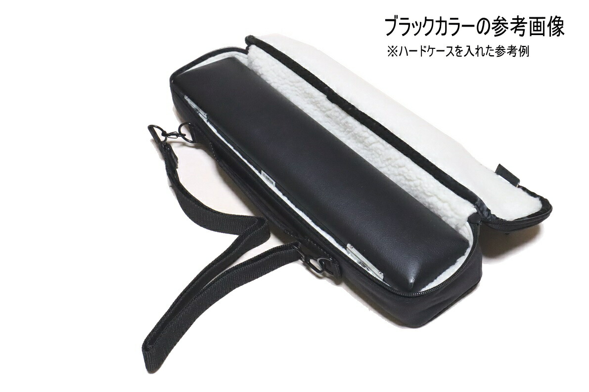 楽天市場】MURAMATSU FC-CO/C ムラマツ C管 フルート用ケースカバー