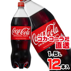 楽天市場】【送料無料】【安心のコカ・コーラ社直送】コカ・コーラ PET