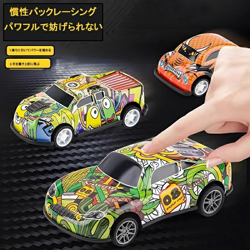 楽天市場】【送料無料】小型車 プルバック車 ブリキ車 金属車 収納