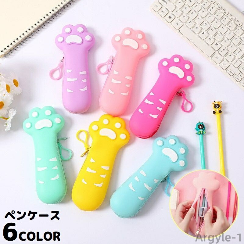 楽天市場】ねこ シリコン ペンケースの通販