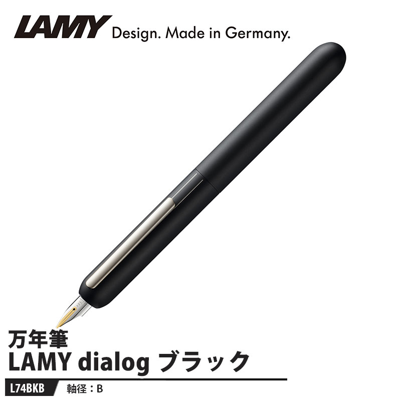 楽天市場】lamy ダイアログ3 ピアノブラックの通販