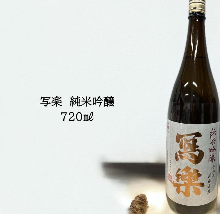 純米吟醸 日本酒 1800ml 16度 写楽 純米吟醸 日本酒 1800ml 16度 写楽