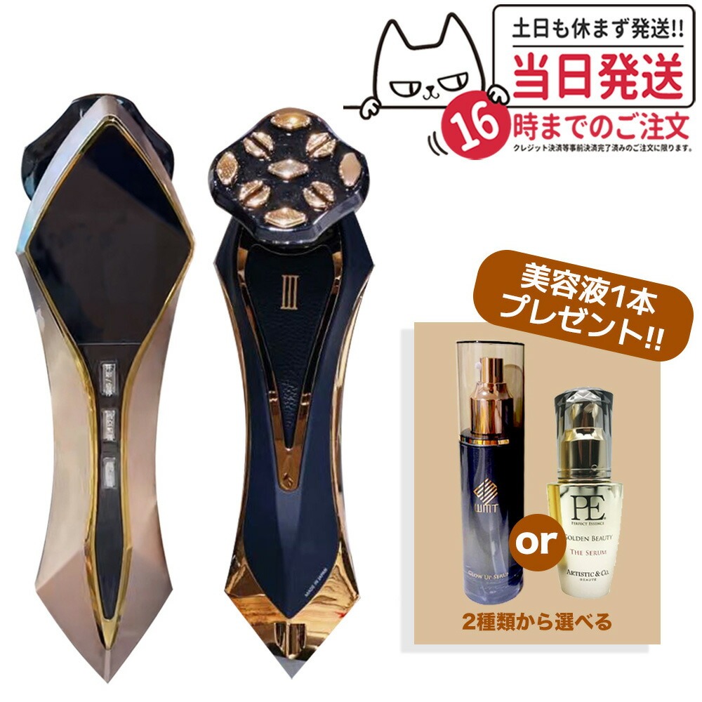 ARTISTIC&CO. DR.ARRIVOTHE ZeusⅢ ゼウススリー