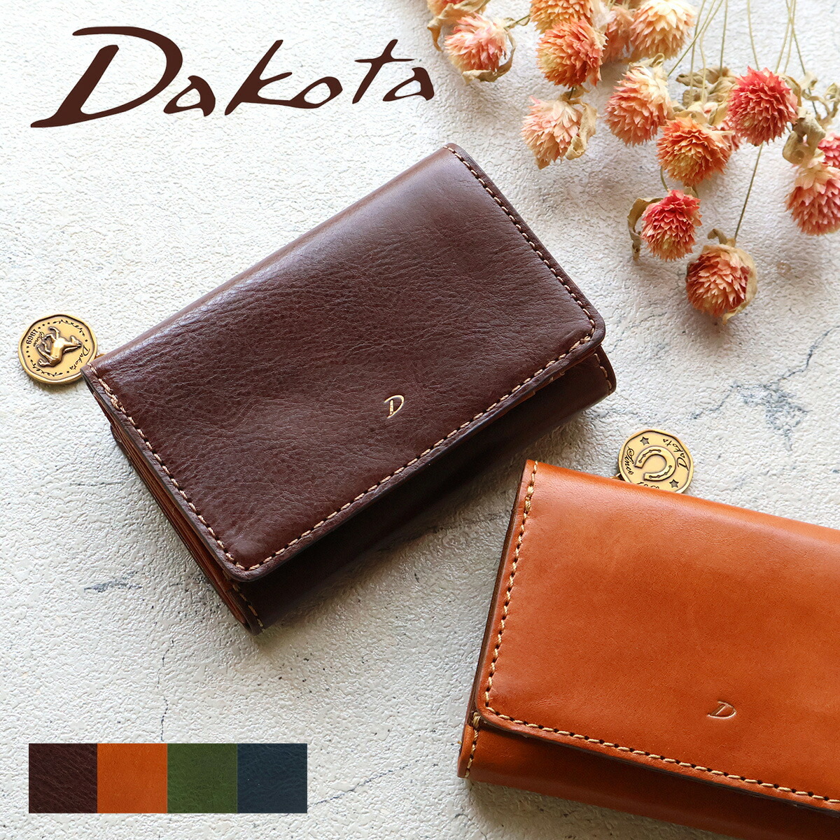 楽天市場】三つ折り財布 L字ファスナー小銭入れ 馬 馬蹄 Dakota ダコタ