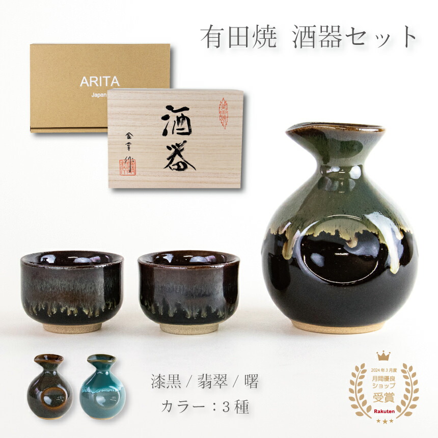 骨董品です！おかめ・火男・天狗の可盃 3点セット忠馬製