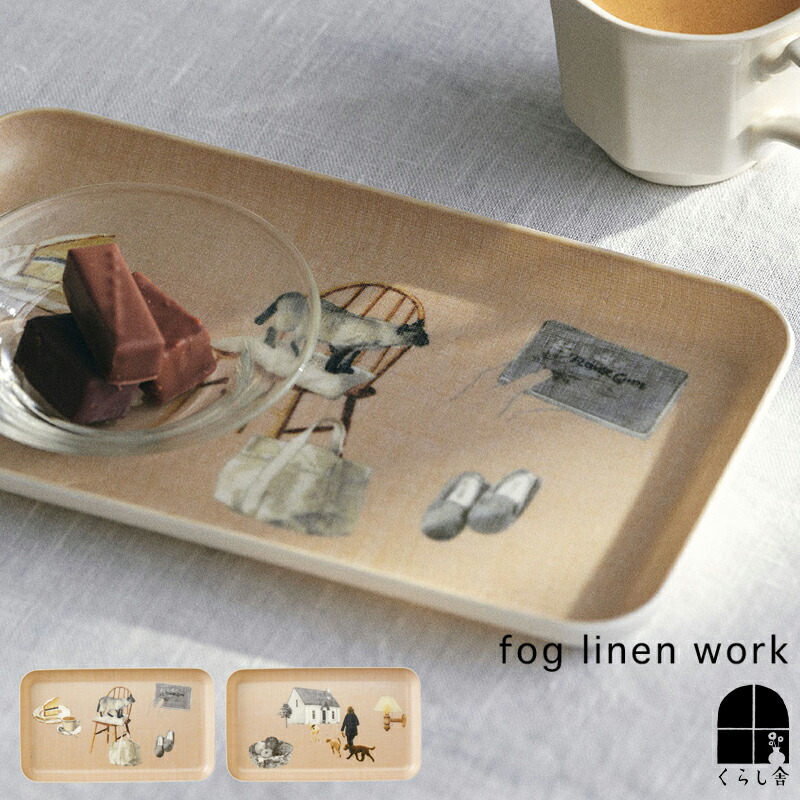 月末限定値下げ！レトロ感が可愛い☆オールド バカラ バンブー トレイ