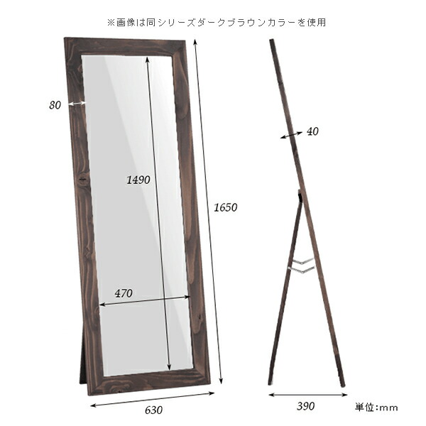 楽天市場】姿見 ミラー 木枠 スタンドミラー 全身鏡 大型 インテリア