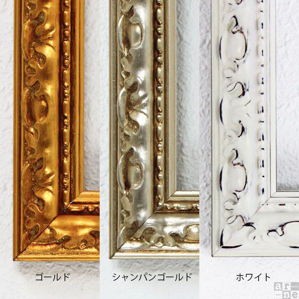 楽天市場】額縁 アート アートフレーム 白 アンティーク風 日本製